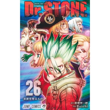 Dr. Stone vol. 26