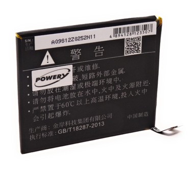 Baterija za Smartphone Meizu Meilan 3s / Y685C / Typ BT15