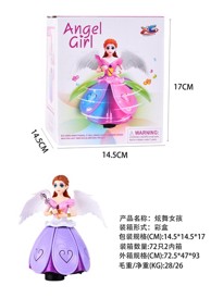 Interaktivna igračka Fairy Angel