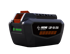 ECHO Baterija LBP-50-250