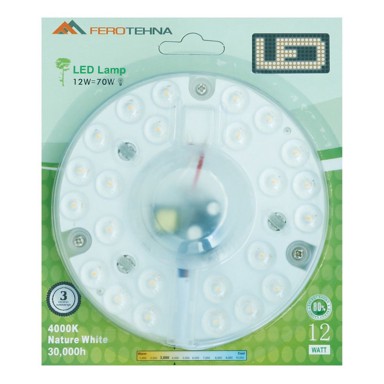 FEROTEHNA Namjenska LED rasvjeta Modul 12W, 950 lm, 4000K, 12 cm