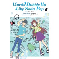 WORDS BUBBLE UP LIKE SODA POP Vol. 2
