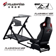 FLASHFIRE Igraće sjedište Kokpit F902+F903, crno