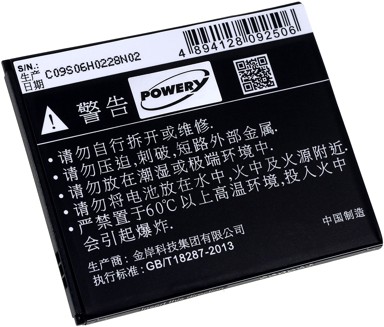 Baterija za Lenovo A8 / Typ BL229