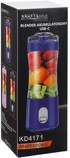 Blender s USB-C baterijom 380 ml / 2 × 3000 mAh KD4171