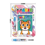 Čarobna vodena bojanka Magic Water Book