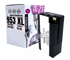 INKDIGO Tinta 953XL za HP OfficeJet Pro 7720 8715 8730 7730 8740