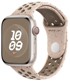 APPLE Sportski remen Nike Desert Stone, 45mm, S/M