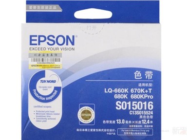 EPSON Ribon traka S015262, crna, originalna