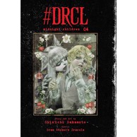 DRCL midnight children vol. 4