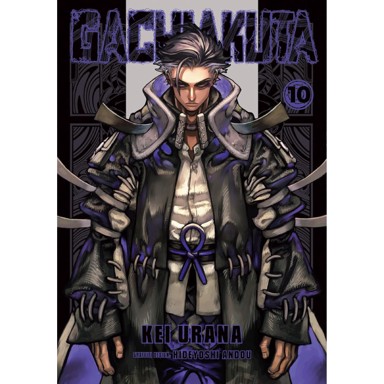 Gachiakuta Manga, svezak 10
