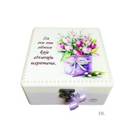 Personalizirana kutija uspomena Za sve one sitnice koje stvaraju uspomene, model 10