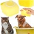 Silikonska četka za pranje pasa i mačaka, žuta