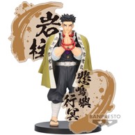 Demon Slayer Gyomei Himejima figura 14cm