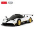 RASTAR Auto na daljinsko upravljanje Pagani Zonda R 1:14 38110
