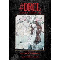 #DRCL midnight children vol. 1