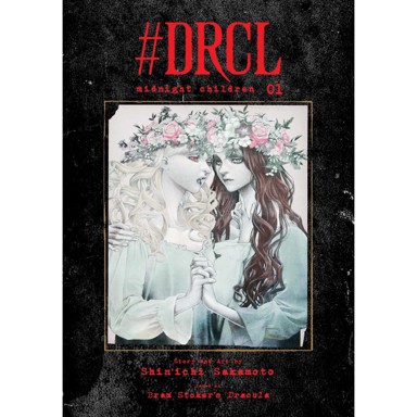 #DRCL midnight children vol. 1