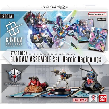 GUNDAM Sastavljački set Heroic Beginnings ST01A