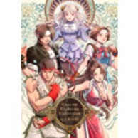 Igra za PC: Capcom Fighting Collection 1&2 Bundle