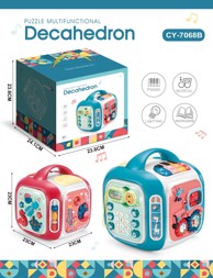 Interaktivna kutija N-Box, crvena