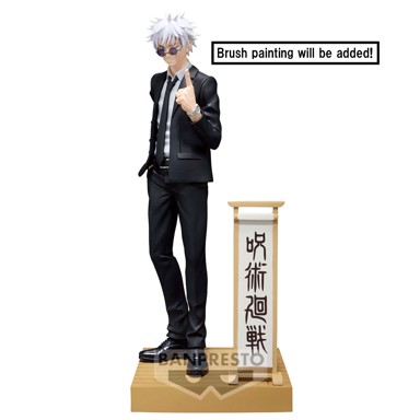 BANPRESTO Figura Jujutsu Kaisen Satoru Gojo Diorama, 15 cm