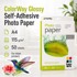 COLORWAY Foto papir sjajni, samoljepljivi, 115/80g/m2, A4 (PGS1158050A4), 50 kom.