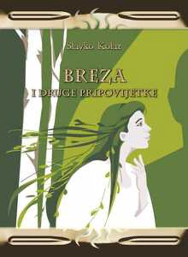 Kolar, Slavko – Breza i druge pripovijetke, tvrdi uvez