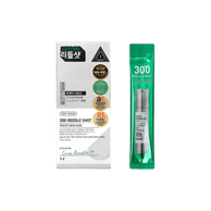 VT COSMETICS Set booster seruma za lice s mikroiglicama za poboljšanje teksture kože Reedle Shot 300 10 kom x 2 ml