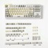 KBCUSTOM kapice za tipke Retro Gold s velikim slovima, PBT, Cherry profil, 140 kom.