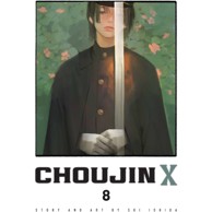 Choujin X vol. 8