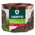 VERTO Rub za travnjak 10 cm x 9 m, smeđi