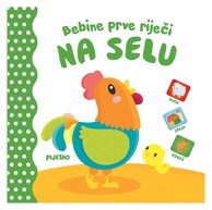 LUSIO Dječja knjiga Bebine prve riječi, na selu