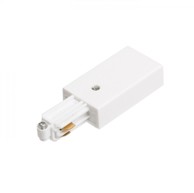 RENDL 1F Napajanje ljeva, bijela